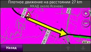 Garmin показывает пробки