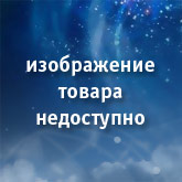 Зарядное устройство от сети 220В для навигаторов Garmin Nuvi