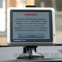 Garmin Nuvi 1200T - купить в geo-planet.ru (обзор навигатора)