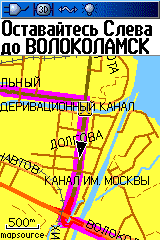 Garmin GPSMAP 60Cx - 1