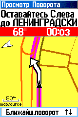 Garmin GPSMAP 60Cx - 2
