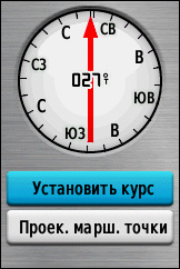Garmin GPSMAP 78s - 1