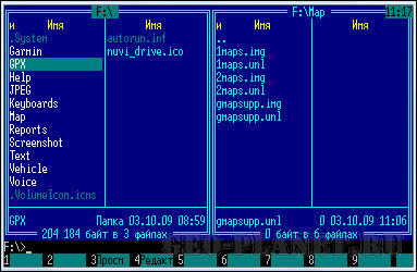Nuvi 1300 - файловая система