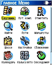 Страница меню Страница меню