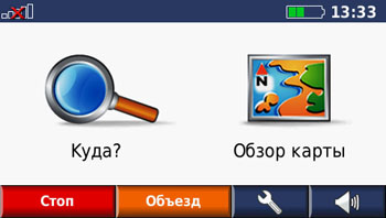 Главное меню Главное меню